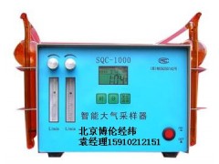 北京特銷多功能大氣采樣器BLSQC-1000-- 北京博倫經緯科技發(fā)展有限公司