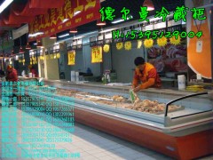 上海哪里有賣鮮肉冷藏柜\上海哪里有賣鮮肉保鮮柜-- 合肥德爾曼商用設(shè)備公司
