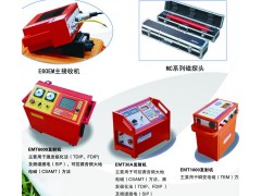 青島驕鵬工程技術研究所專業批發各種綜合電磁法儀-- 青島驕鵬工程技術研究所有限公司