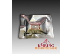 供應(yīng)科明銳金屬釔粉廠家價(jià)格-- 贛州市科明銳有色金屬生產(chǎn)部總公司