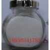 5N氧化鋁多晶料 晶瑞納米科技最專業