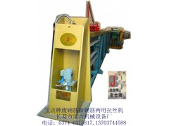 供應寶吉牌廢舊鋼筋盤園鋼筋兩用拉絲機-- 長葛市寶吉機械設備廠信息部營銷中心