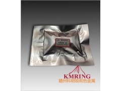 供應(yīng)金屬釹粉科明銳最新價(jià)格-- 贛州市科明銳有色金屬生產(chǎn)部總公司