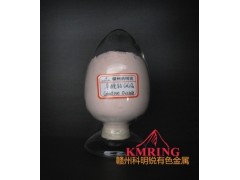 供應(yīng)草酸鈷廠家報(bào)價(jià)-- 贛州市科明銳有色金屬生產(chǎn)部總公司