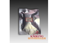 供應(yīng)高純金屬鉺粉合金添加劑優(yōu)質(zhì)廠家-- 贛州市科明銳有色金屬生產(chǎn)部總公司