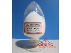 供應氧化鐿廠家最新報價-- 贛州市科明銳有色金屬生產部總公司