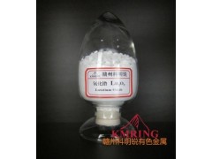 供應氧化镥最新報價行情-- 贛州市科明銳有色金屬生產部總公司