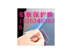 德州鋁型材保護(hù)膜售后電話-- 陵縣華龍化纖有限公司
