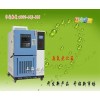 GB/T7762-2003臭氧老化試驗箱