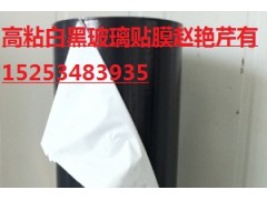 德州黑白保護膜多少錢？陵縣華龍化纖告訴你價格-- 陵縣華龍化纖有限公司