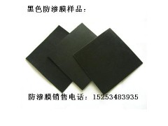 德州隧道防水板公司推薦陵縣華龍化纖-- 陵縣華龍化纖有限公司