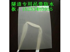 陵縣華龍化纖專業批發各種吊帶防水板-- 陵縣華龍化纖有限公司