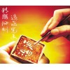 東莞門面招牌設(shè)計(jì)最有名的非浩通廣告