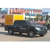 江鈴火藥雷管運(yùn)輸車,皮卡炸藥運(yùn)送車0