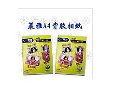 相紙|背膠紙，高光相紙等相片紙-- 恒鼎數碼影像科技