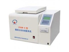 邢臺(tái)邯鄲煤炭大卡化驗(yàn)儀器設(shè)備去什么地方買質(zhì)量好Y?-- 元氏縣永芳儀器化玻經(jīng)營部