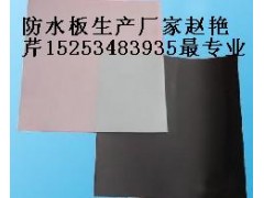 德州哪里的白色防水板價格便宜？-- 陵縣華龍化纖有限公司