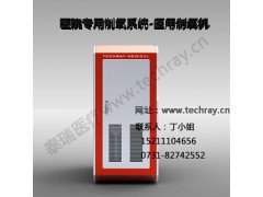 供應(yīng)吉林中心制氧設(shè)備-- 湖南泰瑞醫(yī)療科技有限公司