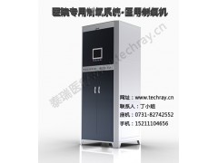 供應(yīng)云南醫(yī)用制氧機(jī)-- 湖南泰瑞醫(yī)療科技有限公司
