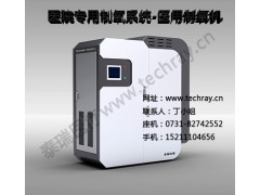 供應廣東制氧機設備-- 湖南泰瑞醫療科技有限公司