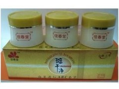 供應南寧佳春堂嫩膚養顏霜，佳春堂3件套-- 廣西南寧市護膚精品化妝品公司銷售部