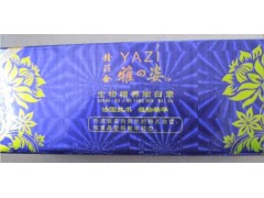 精裝金雅姿白里透紅三合一，專業美白祛斑-- 廣西南寧市護膚精品化妝品公司銷售部