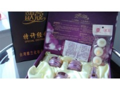 歆寇多效嫩膚霜，歆寇四合一中藥養(yǎng)顏-- 廣西南寧市護(hù)膚精品化妝品公司銷售部