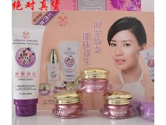 嬌伶燕窩素嫩膚養(yǎng)顏組合五合一-- 廣西南寧市護(hù)膚精品化妝品公司銷售部