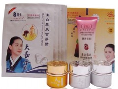 韓國金韓玉大長今煥顏活膚五合一-- 廣西南寧市護膚精品化妝品公司銷售部