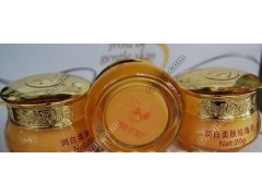 舊版美斯化妝品，美斯潤白柔膚美顏霜三合一-- 廣西南寧市護膚精品化妝品公司銷售部