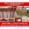三和研磨科技專業批發各種專業拋光玻