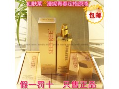 仙膚萊漫妮青春定格原液_價(jià)格_多少錢-- 中國直銷產(chǎn)品商城