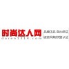 時尚女裝-時尚達人網www.daren1314.c