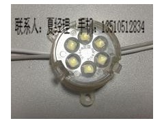 供應深圳G3006 憨豆LED單色外露光源-- 深圳市信合光電照明有限公司