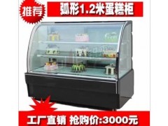 工廠直銷風冷1.2米 冷藏柜面包柜蛋糕柜 展示柜 巧克力柜-- 合肥東方機電設備有限公司