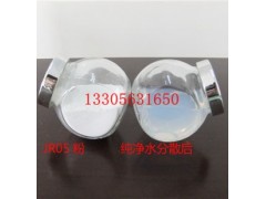 供應污水處理COD下降劑，COD去除劑-- 宣城晶瑞新材料有限公司