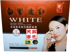 北京同仁堂麗一汀五合一升級(jí)版，麗一汀嫩膚淡斑-- 廣西南寧市護(hù)膚精品化妝品公司銷售部