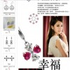時尚達人網www.daren1314.com飾品店
