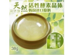 天然活性酵素晶體-- 中國直銷產(chǎn)品商城