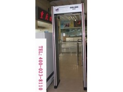 國際先進數(shù)碼探測安檢門-- 重慶泛安安全器材有限公司