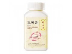 御坊堂乳黃金高鈣片-- 中國直銷產(chǎn)品商城