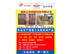 小太陽軟布卷專磨家具油漆表面-- 湖南三和研磨科技有限公司