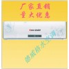 保定水溫空調(diào)多少錢？佳爽空調(diào)設(shè)備制