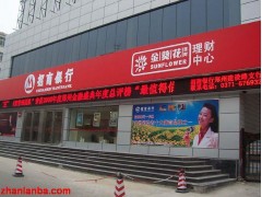 西安哪里有做3M拉布燈箱,價格多少?-- 西安星點廣告