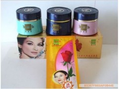 金裝燕窩素三合一-- 廣西南寧市護(hù)膚精品化妝品公司銷售部