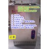 蒸汽發生器