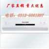德威格水空調批發(fā)//德威格水暖空調報