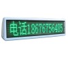 出租車LED顯示屏銷量排名第一的生產(chǎn)