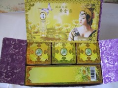 黃金霜白皙養(yǎng)顏完美組合套裝，黃金霜廣西代理商，批發(fā)零售-- 廣西南寧市護(hù)膚精品化妝品公司銷售部