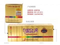 靚邦素ABC套裝，靚邦素3件套白皙紅潤-- 廣西南寧市護(hù)膚精品化妝品公司銷售部